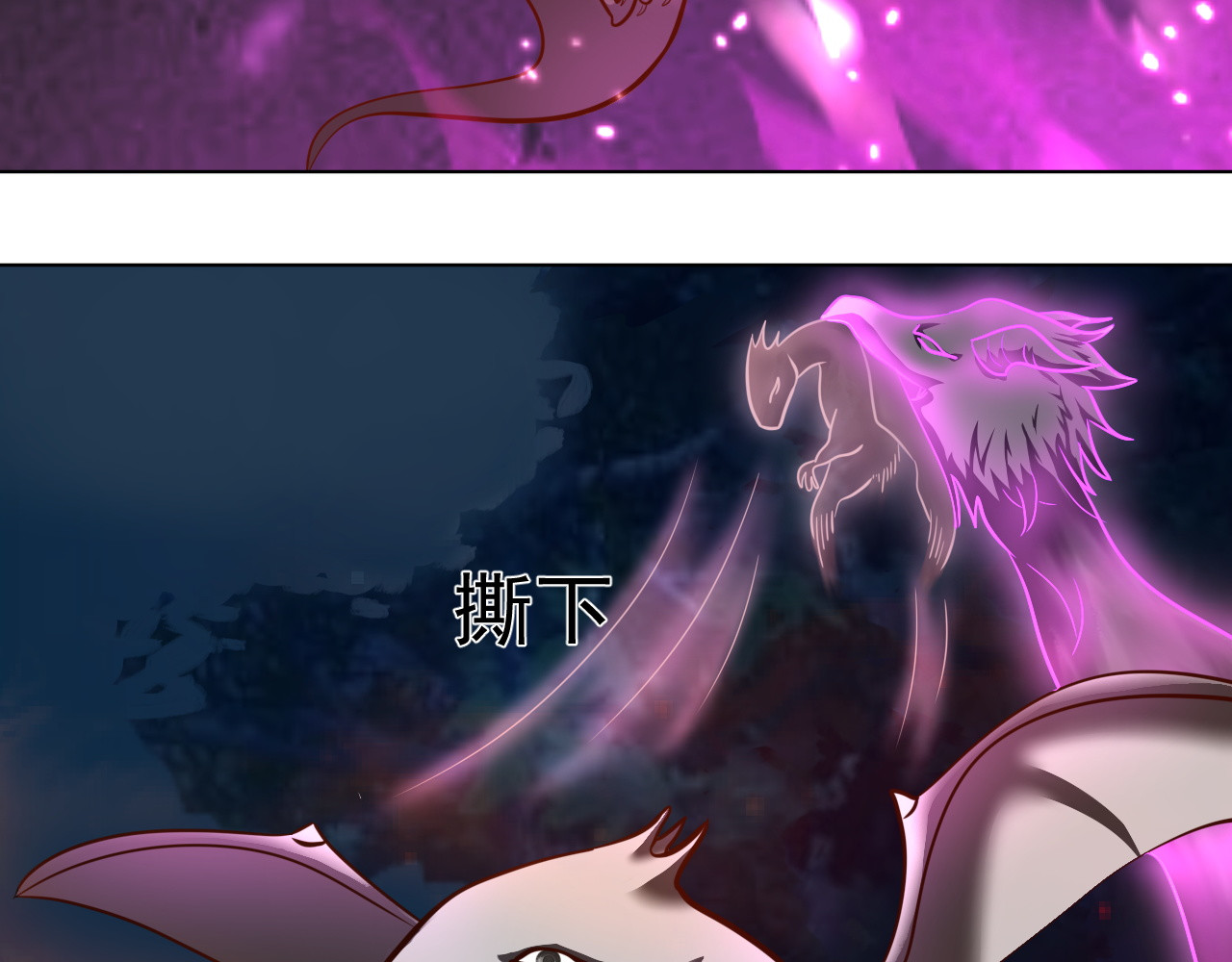 梦想精灵 姐姐，快跑 第90页