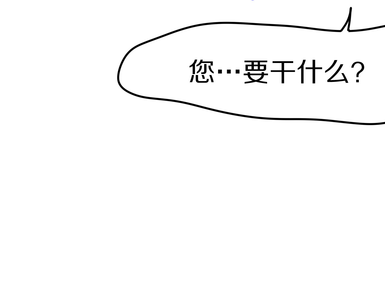 MONSTER沉默野兽的温度 第2话 照顾虚弱的恩人 第138页