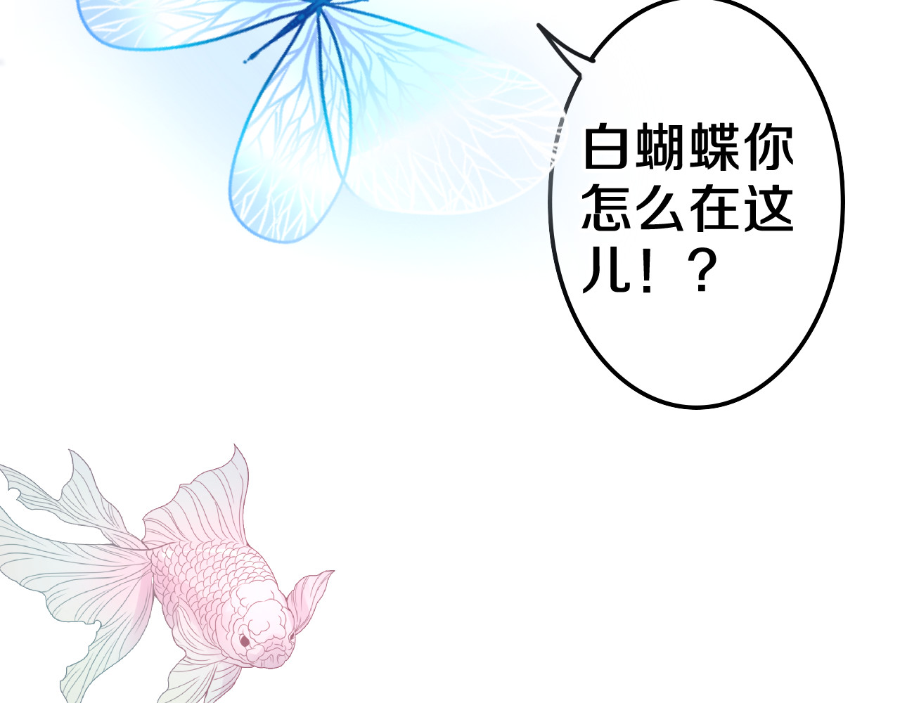 MONSTER沉默野兽的温度 第2话 照顾虚弱的恩人 第158页