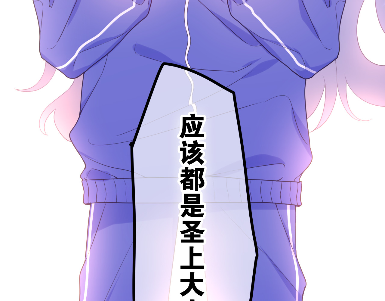 MONSTER沉默野兽的温度 第2话 照顾虚弱的恩人 第170页