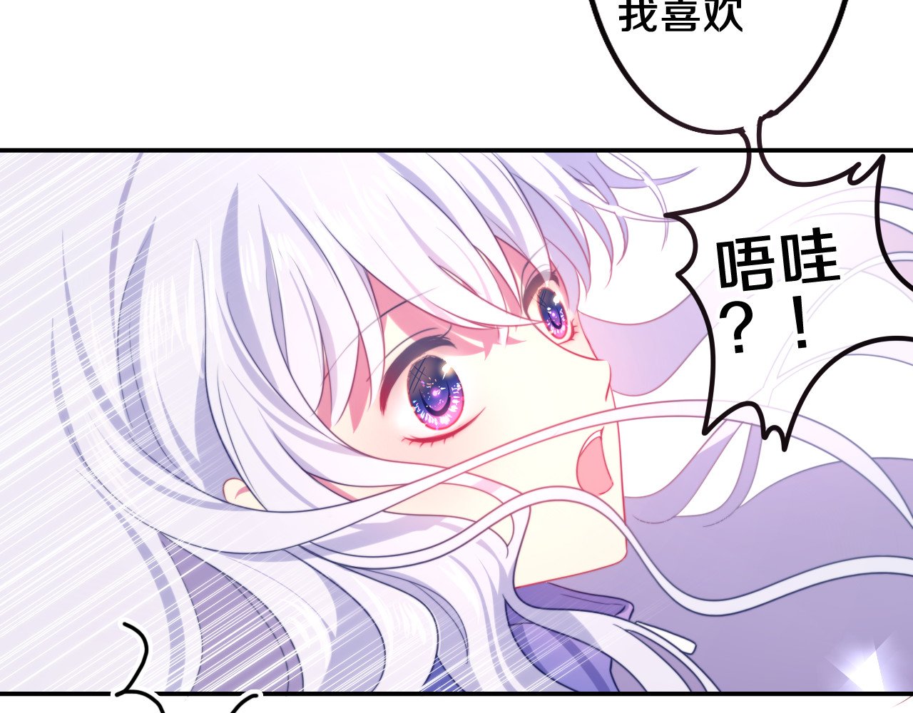MONSTER沉默野兽的温度 第2话 照顾虚弱的恩人 第183页