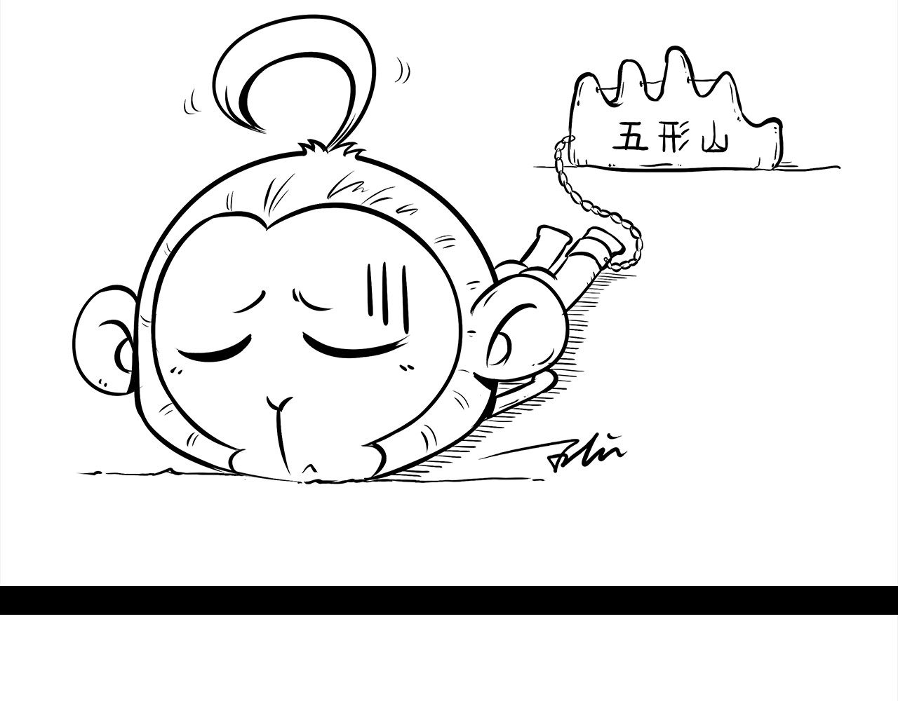 西游记事本 5-6 第12页
