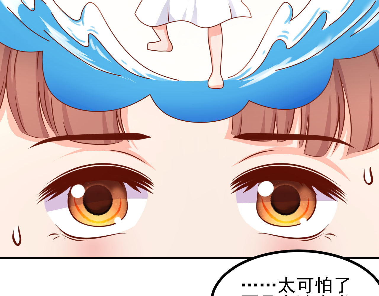 梦想精灵 姐姐，求放过 第19页