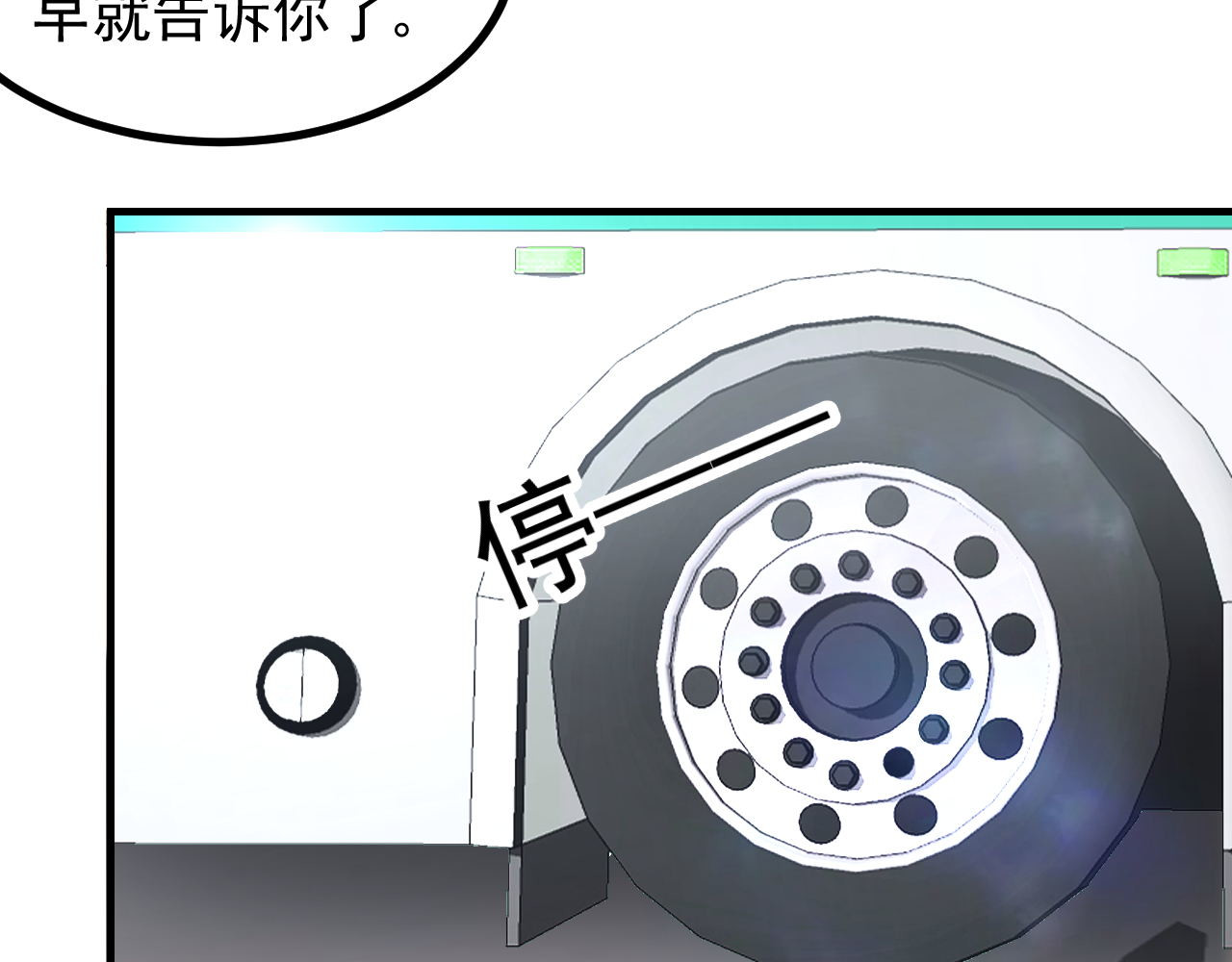 梦想精灵 姐姐，求放过 第21页