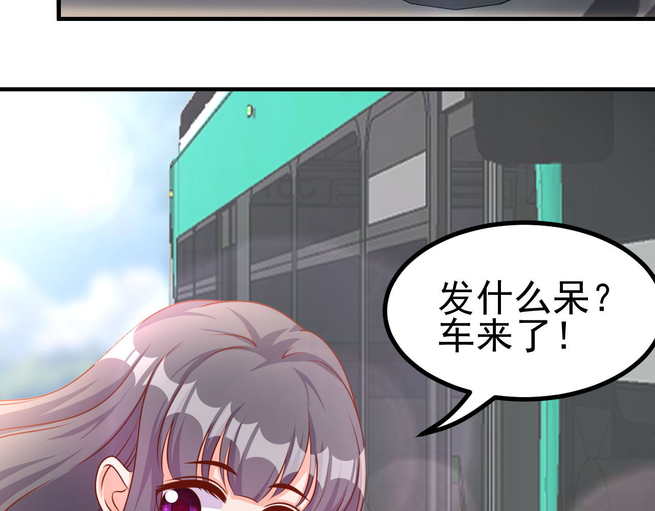 梦想精灵 姐姐，求放过 第22页