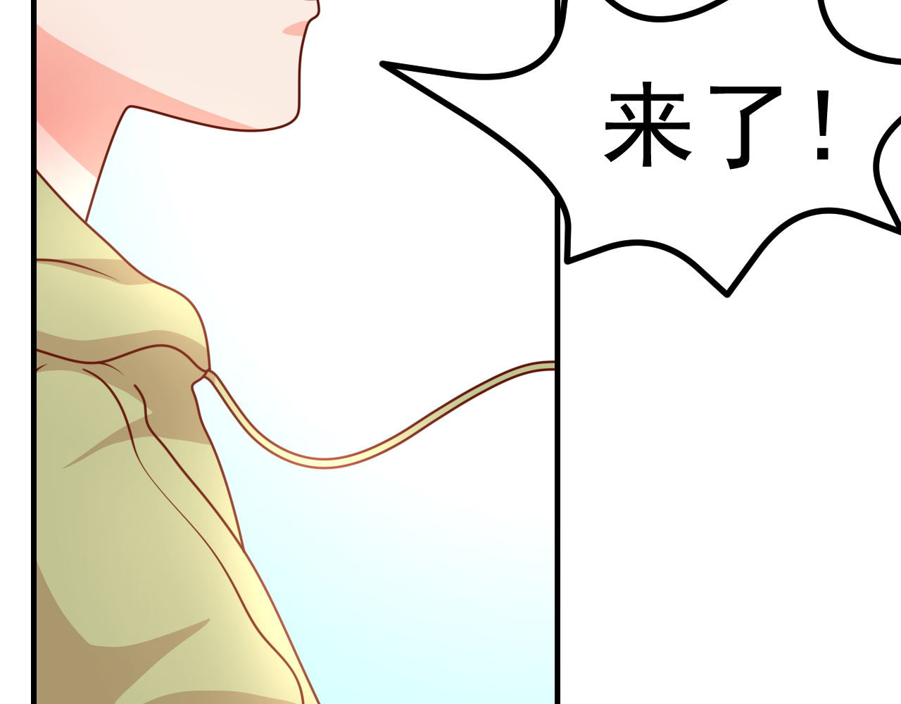 梦想精灵 姐姐，求放过 第25页