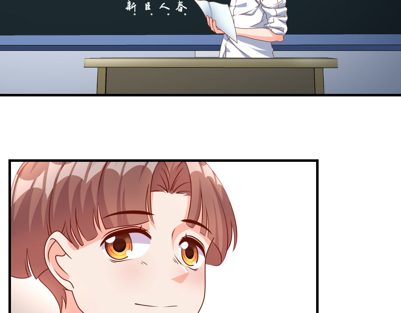 梦想精灵 姐姐，求放过 第28页