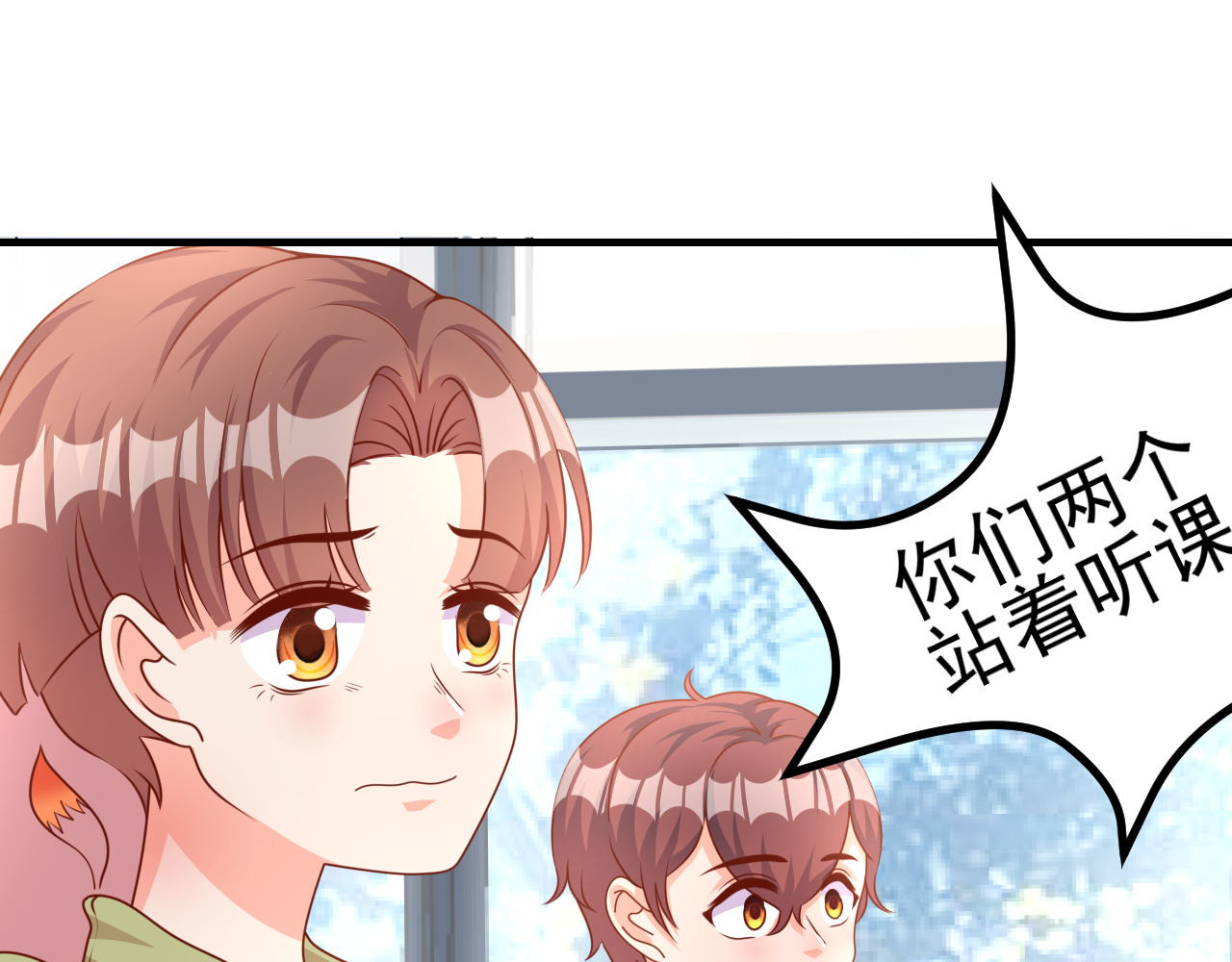 梦想精灵 姐姐，求放过 第43页