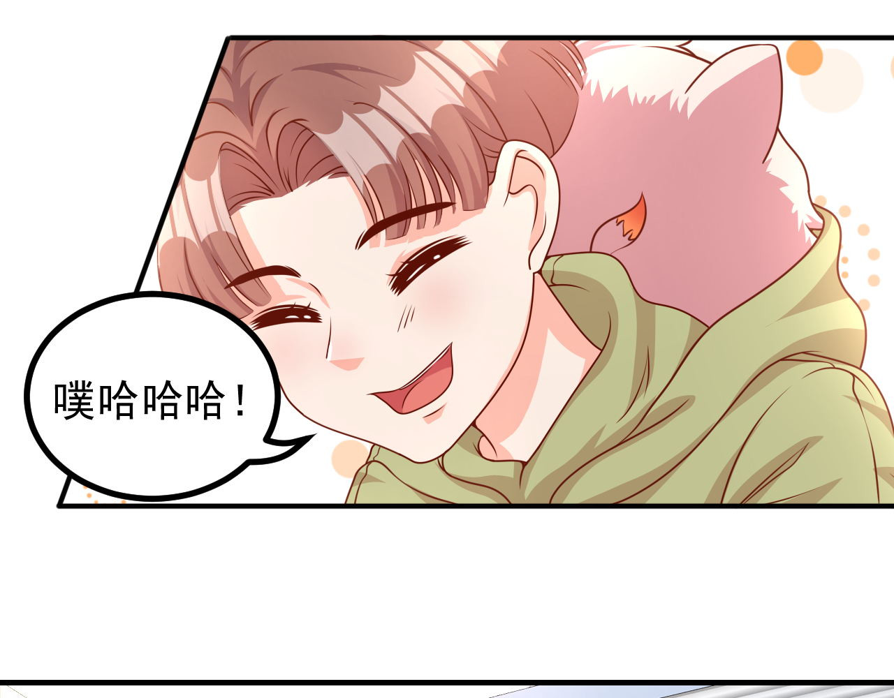 梦想精灵 姐姐，求放过 第46页