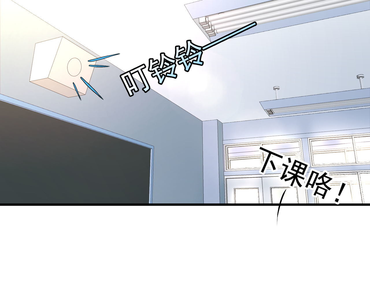 梦想精灵 姐姐，求放过 第47页
