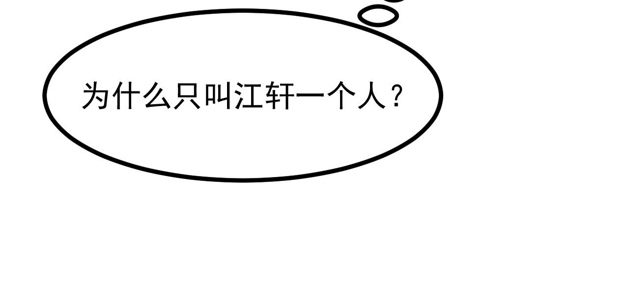 梦想精灵 姐姐，求放过 第54页