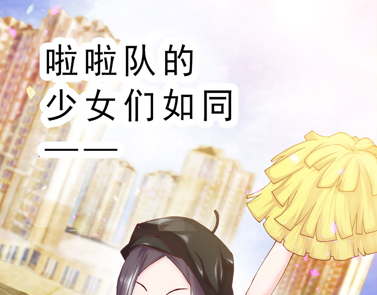 元气异春秋 赛场后的穿越之光 第1页