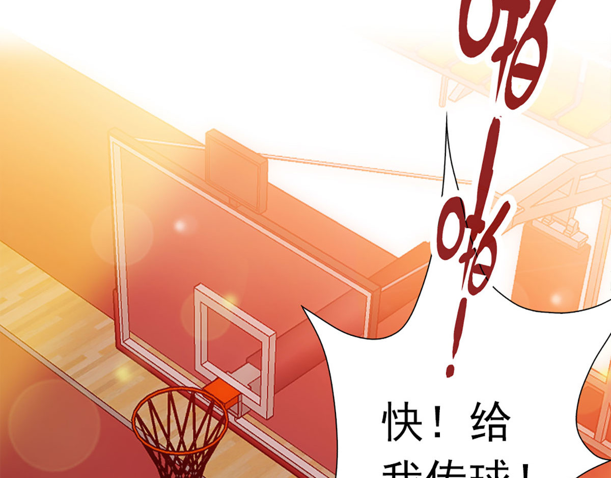 元气异春秋 赛场后的穿越之光 第12页