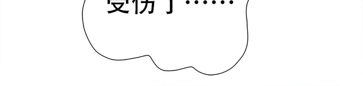 元气异春秋 赛场后的穿越之光 第119页