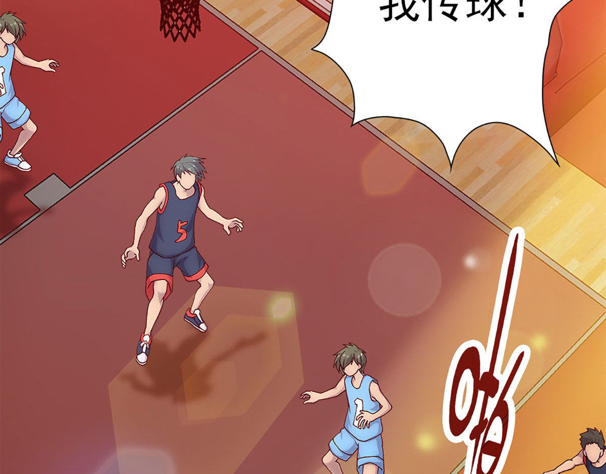 元气异春秋 赛场后的穿越之光 第13页
