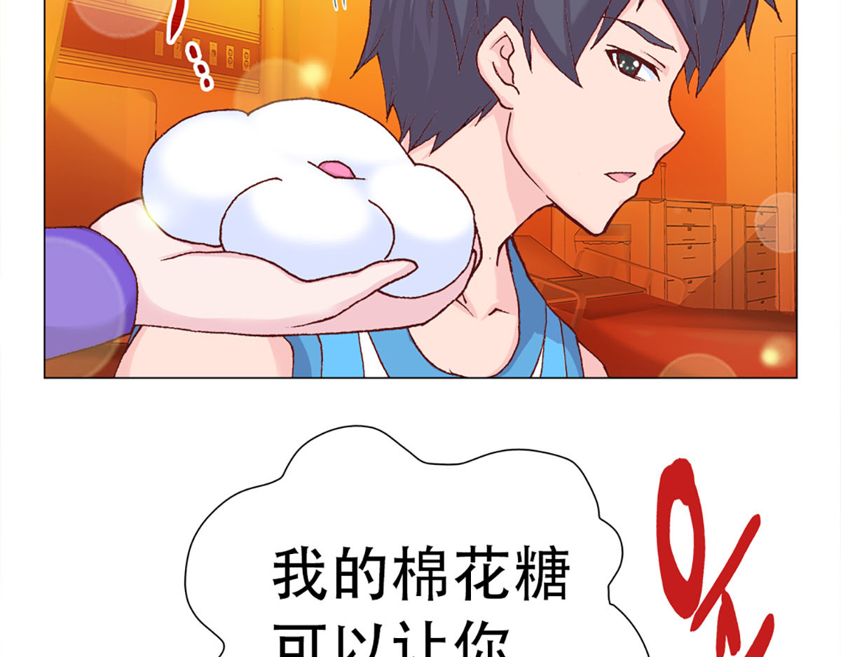 元气异春秋 赛场后的穿越之光 第121页