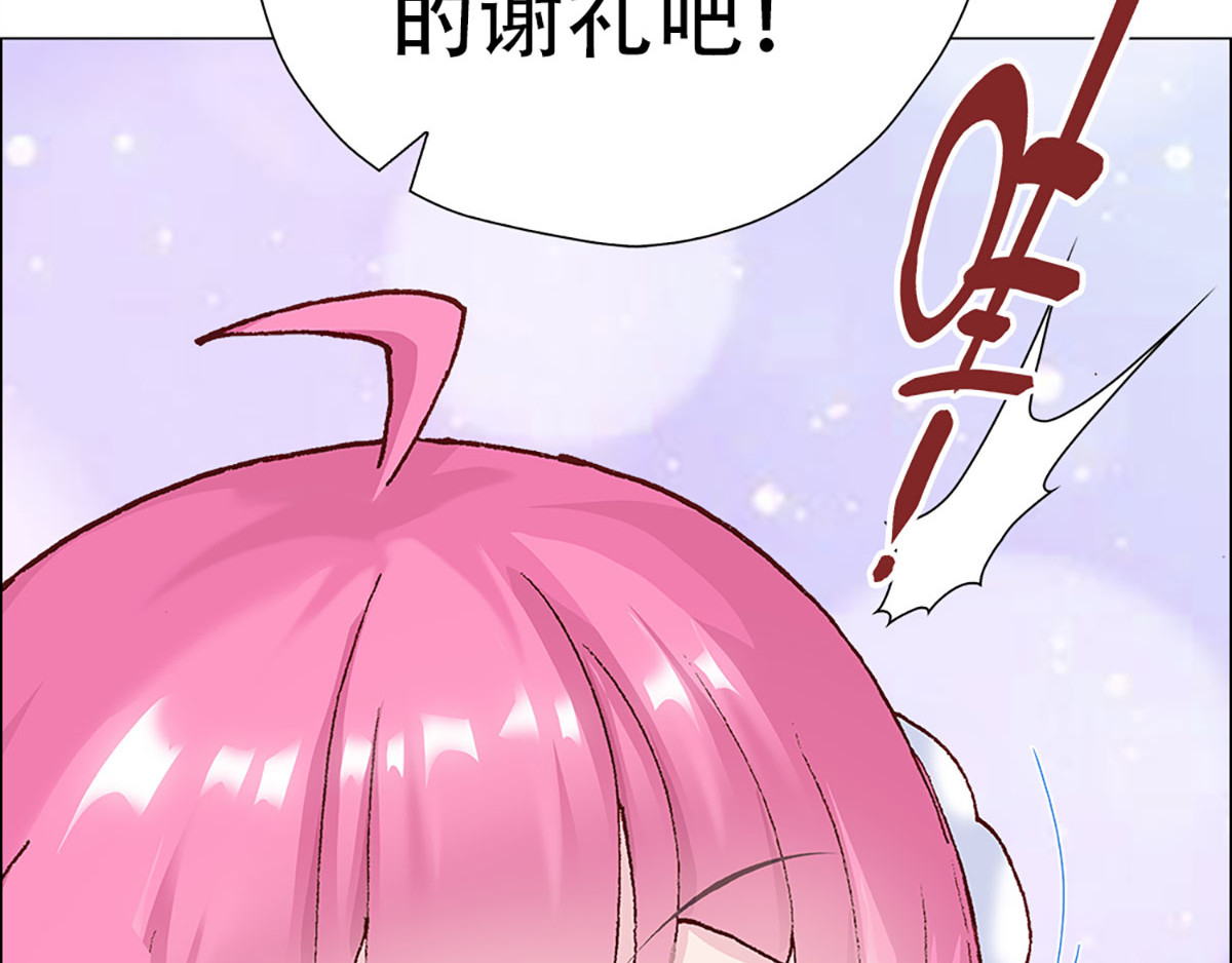 元气异春秋 赛场后的穿越之光 第130页