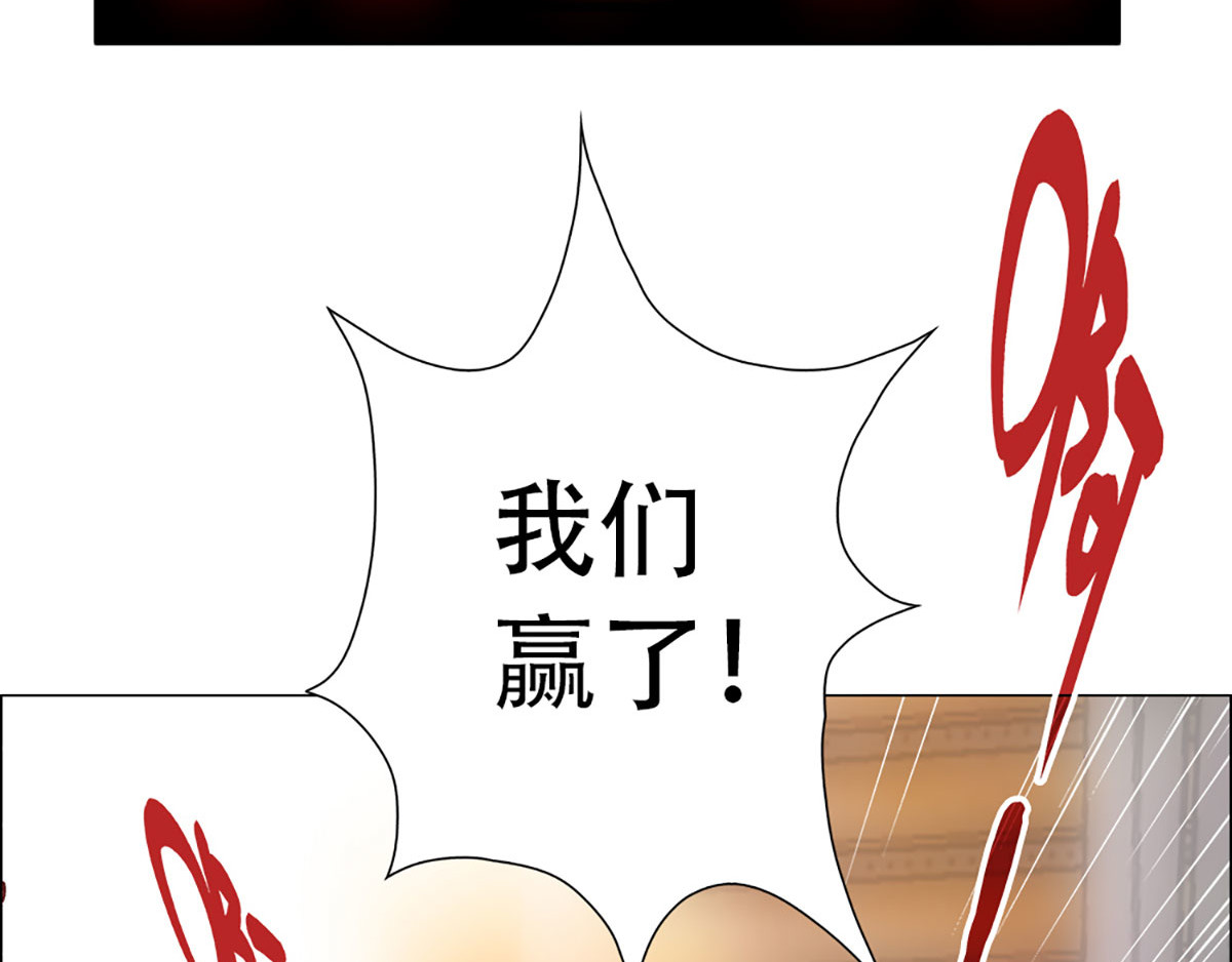 元气异春秋 赛场后的穿越之光 第139页