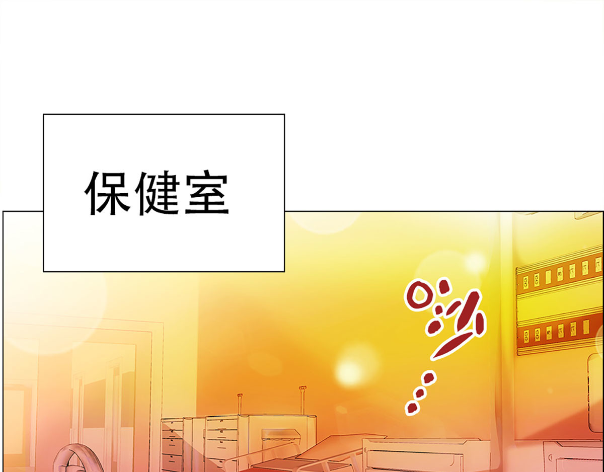 元气异春秋 赛场后的穿越之光 第143页