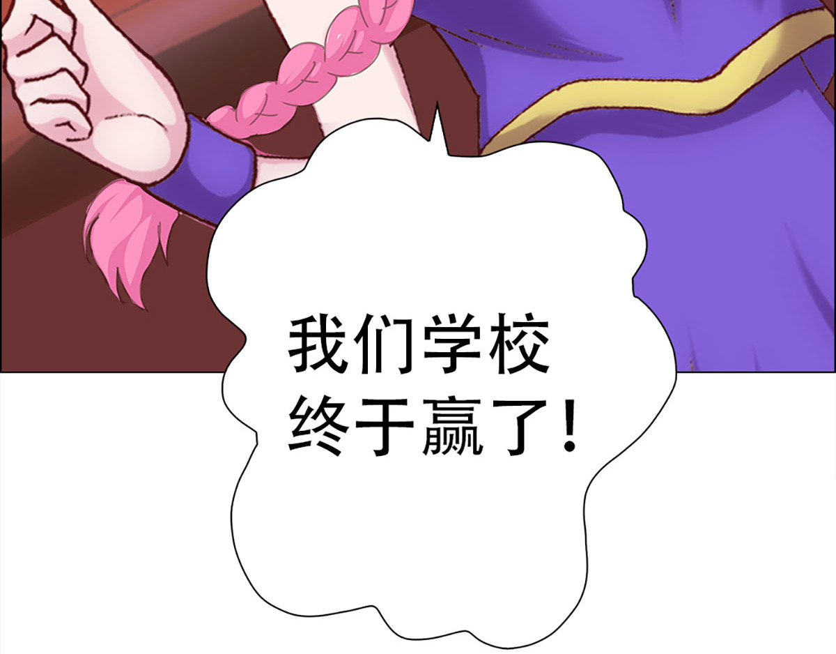 元气异春秋 赛场后的穿越之光 第147页