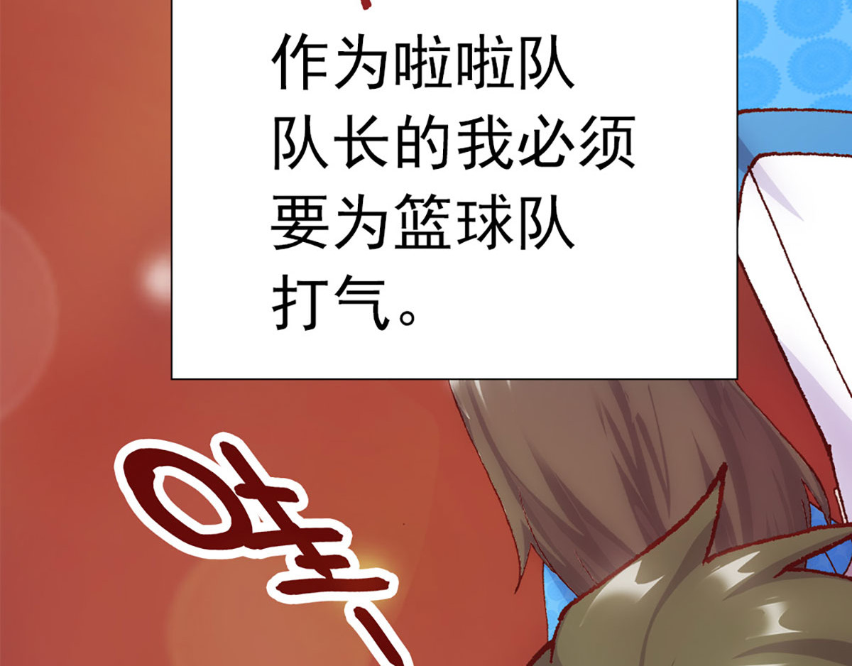 元气异春秋 赛场后的穿越之光 第16页