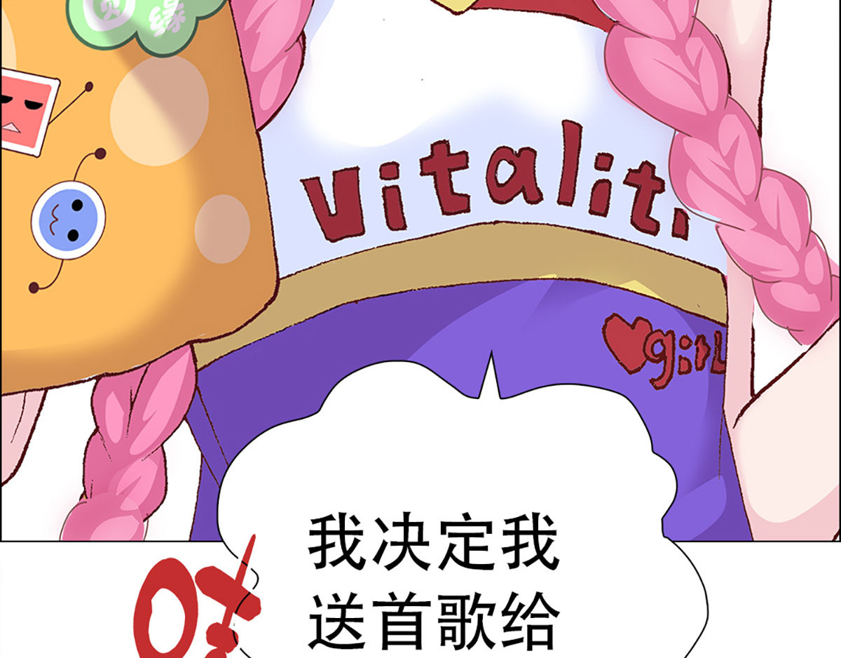 元气异春秋 赛场后的穿越之光 第172页