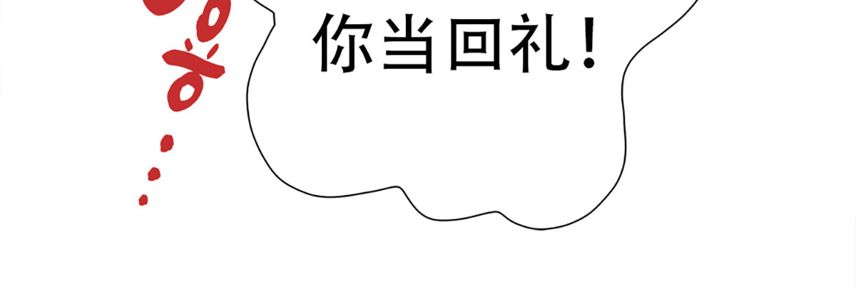 元气异春秋 赛场后的穿越之光 第173页