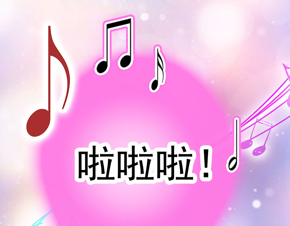 元气异春秋 赛场后的穿越之光 第179页