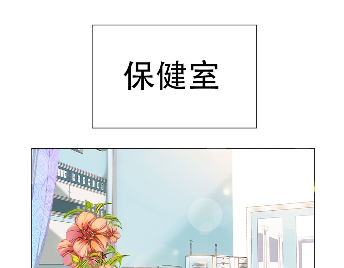 元气异春秋 赛场后的穿越之光 第19页