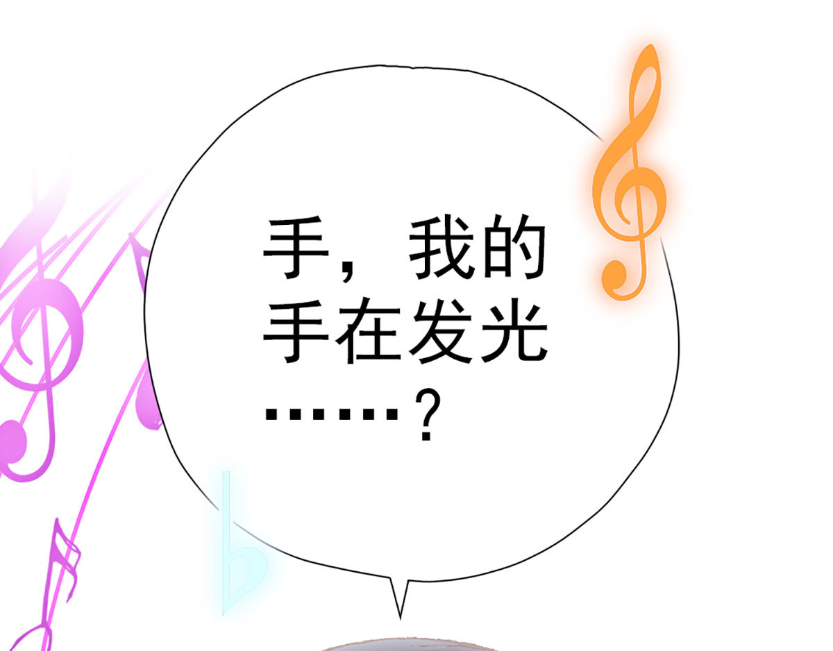 元气异春秋 赛场后的穿越之光 第183页