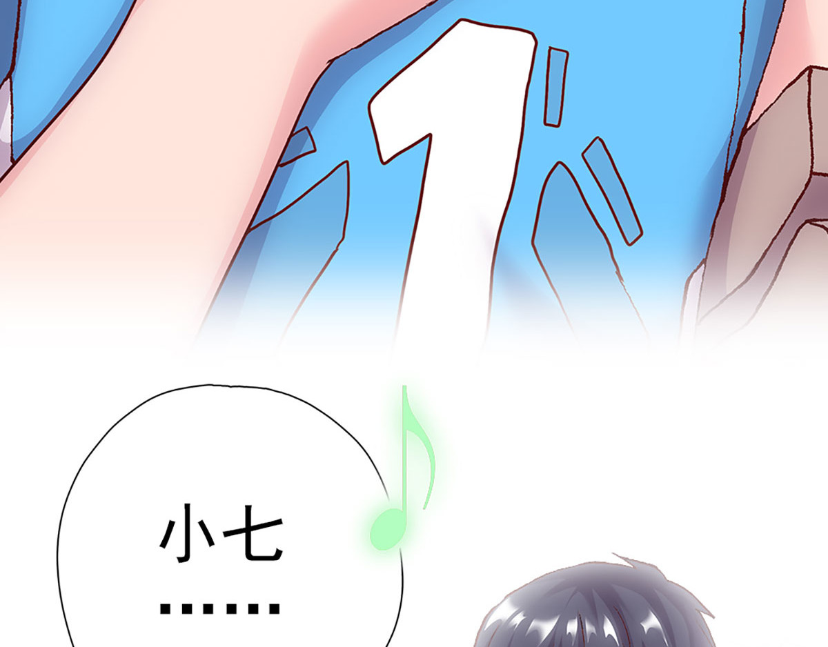 元气异春秋 赛场后的穿越之光 第186页