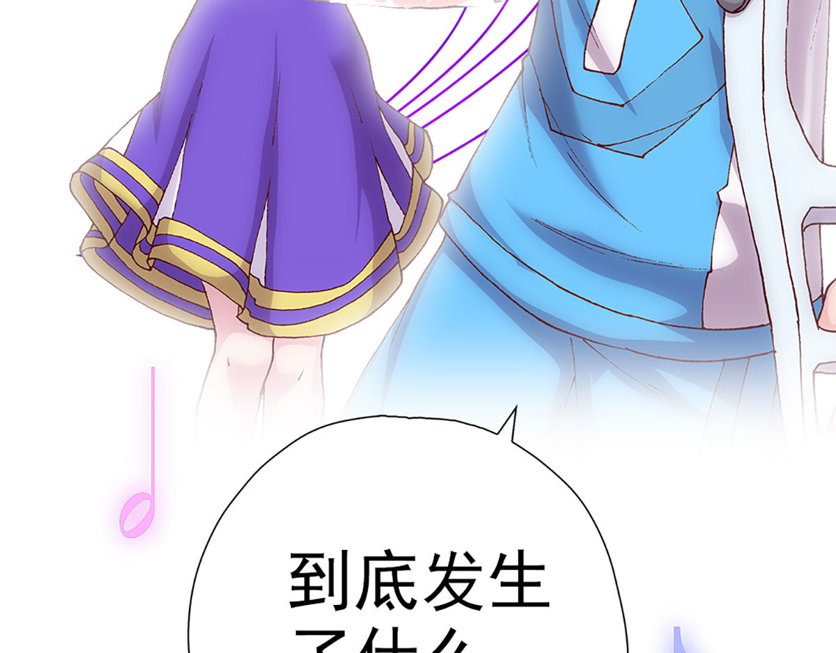 元气异春秋 赛场后的穿越之光 第188页