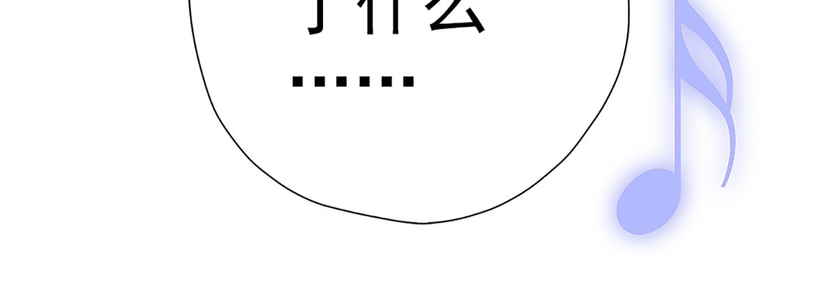 元气异春秋 赛场后的穿越之光 第189页