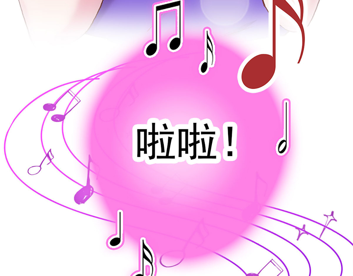 元气异春秋 赛场后的穿越之光 第194页
