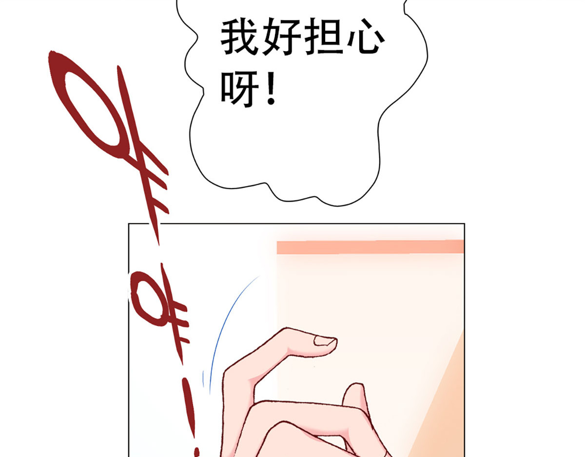 元气异春秋 赛场后的穿越之光 第35页