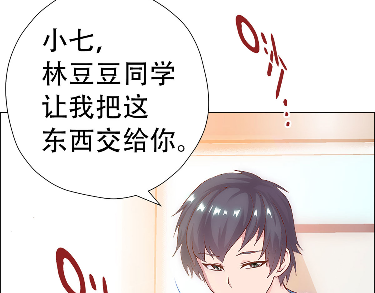 元气异春秋 赛场后的穿越之光 第37页