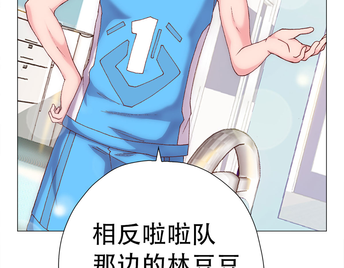 元气异春秋 赛场后的穿越之光 第51页