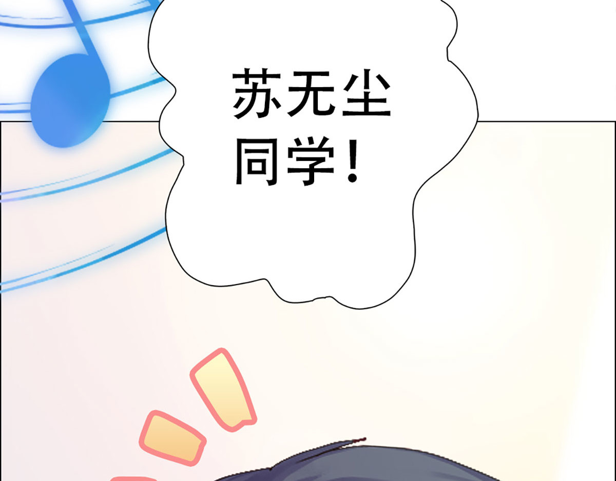元气异春秋 赛场后的穿越之光 第63页