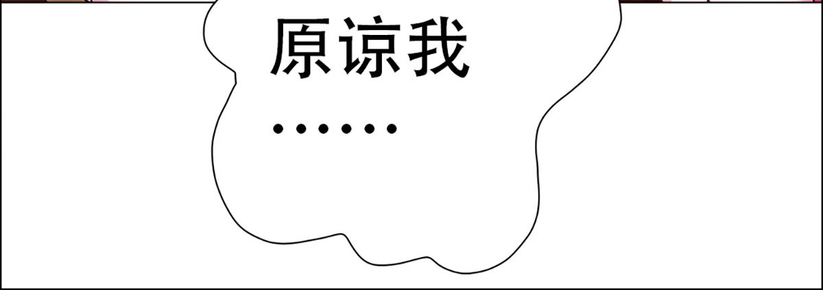 元气异春秋 赛场后的穿越之光 第89页