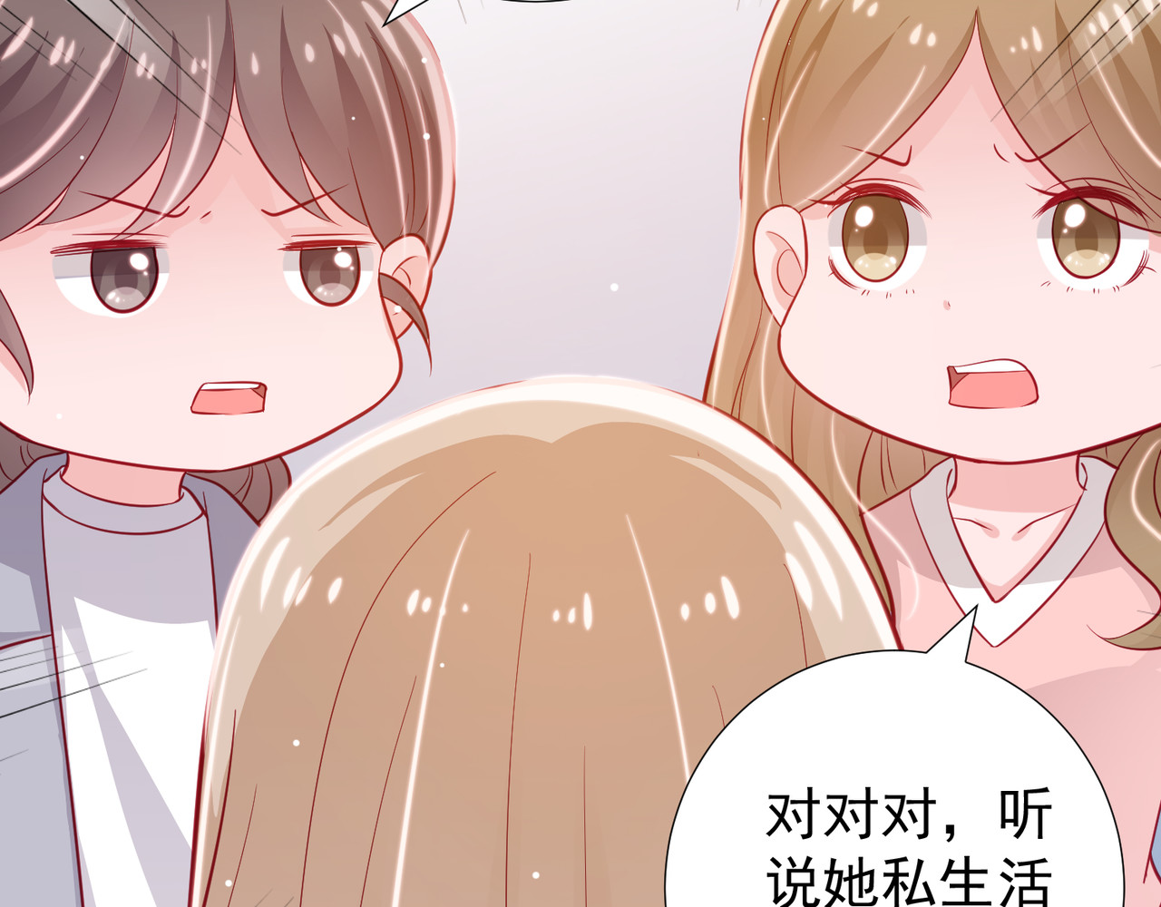 金牌助理和底层歌手 第5回 第57页