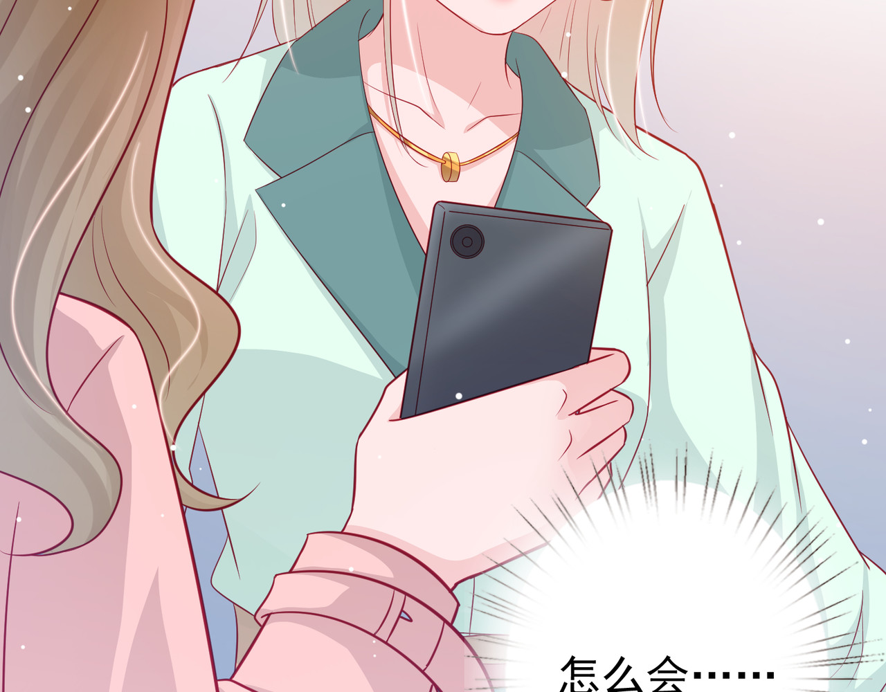 金牌助理和底层歌手 第5回 第63页