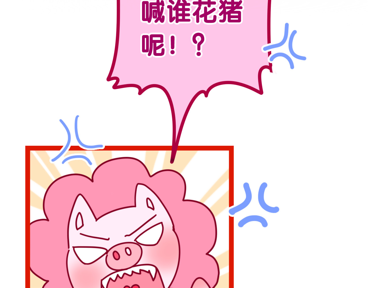 MONSTER沉默野兽的温度 第3话 这就是异世界？ 第108页