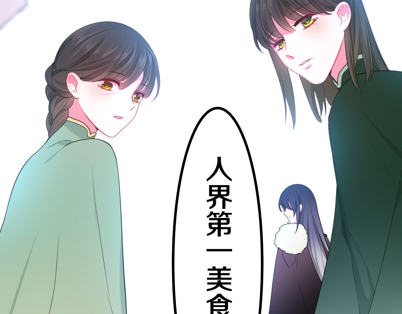 MONSTER沉默野兽的温度 第3话 这就是异世界？ 第65页