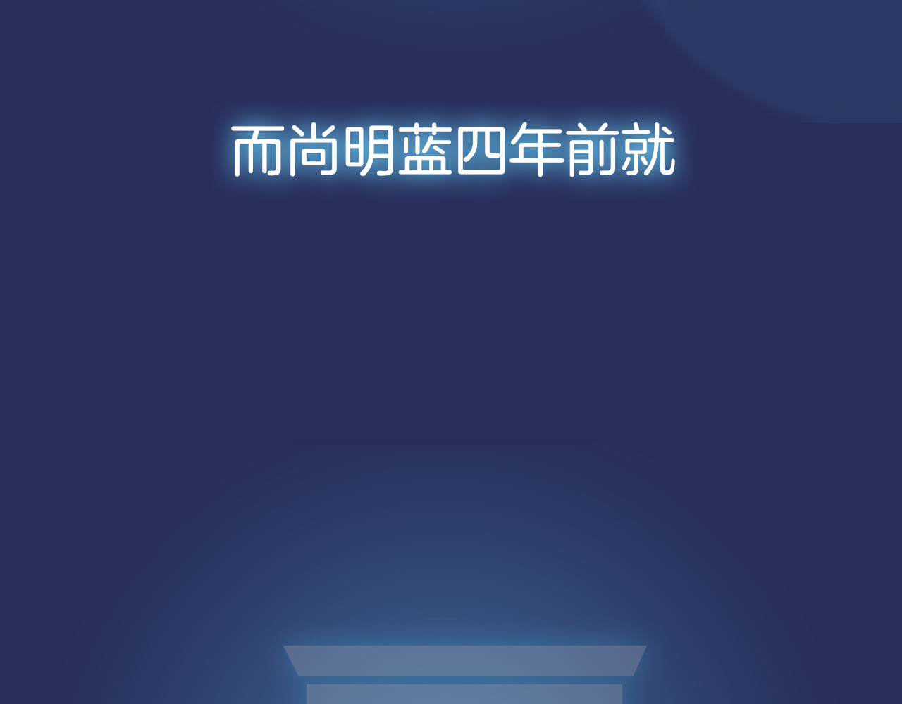 蓝翅 第2页