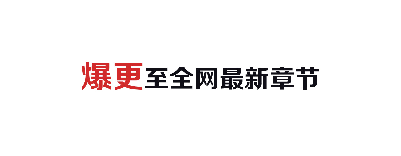 蓝翅 第2回 入学 02 第54页