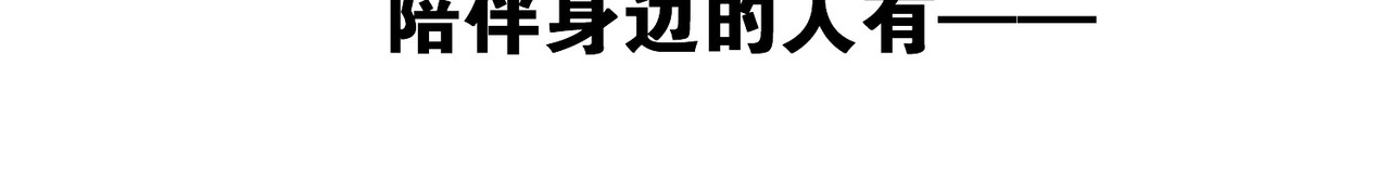 猎食王 预告 第12页