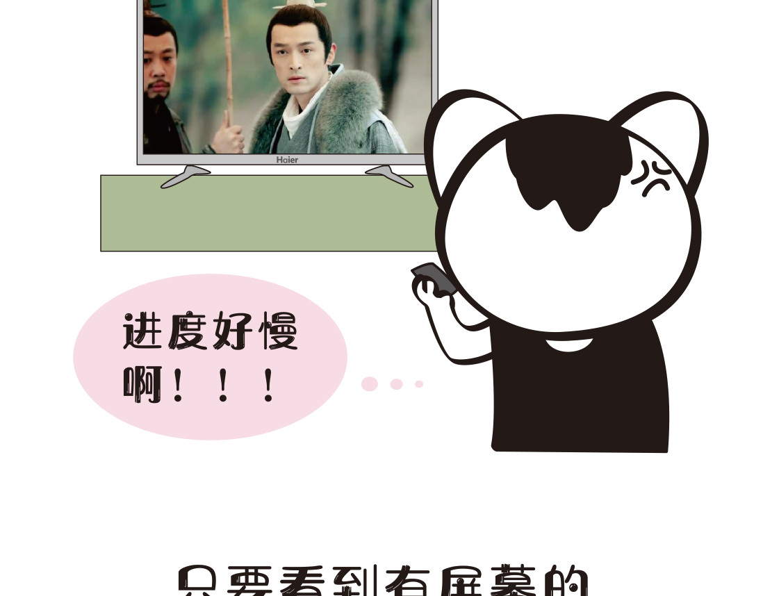 学霸猫Moni的大学生活 第2页