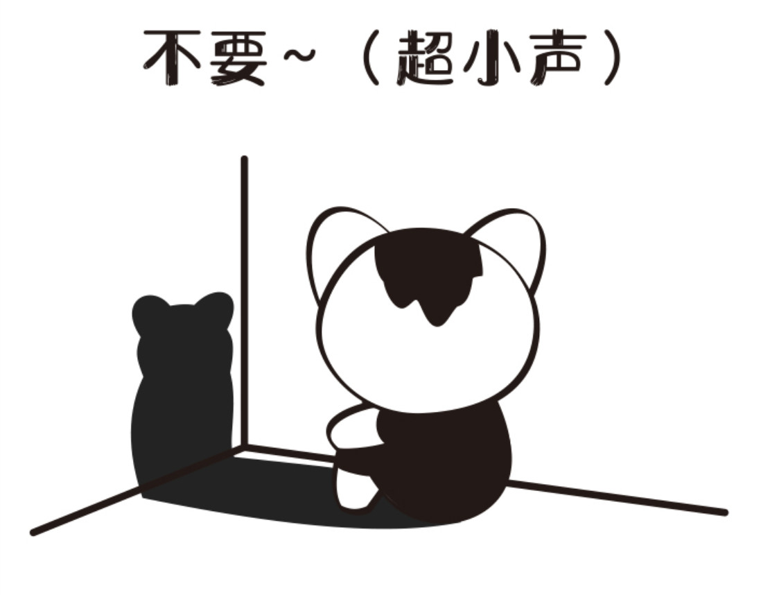 学霸猫Moni的大学生活 手机=灵魂伴侣？ 第16页