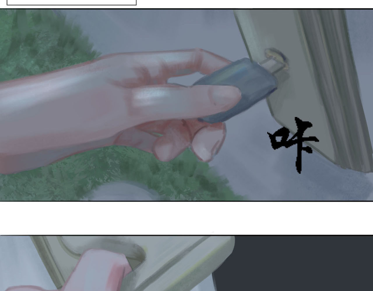 快穿：反派是个神经病 第六章：反派是病娇5 第20页
