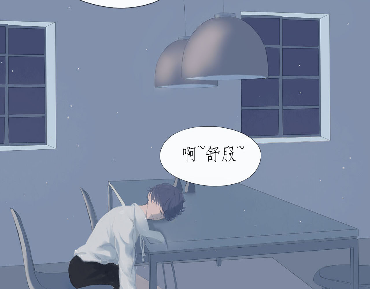 快穿：反派是个神经病 第六章：反派是病娇5 第22页
